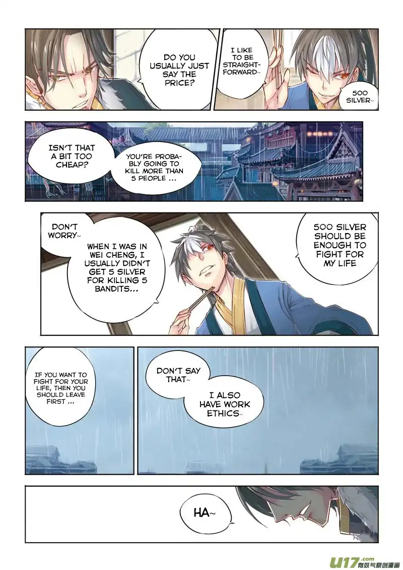 Jiang Ye Chapter 12 6